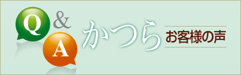 Q&A